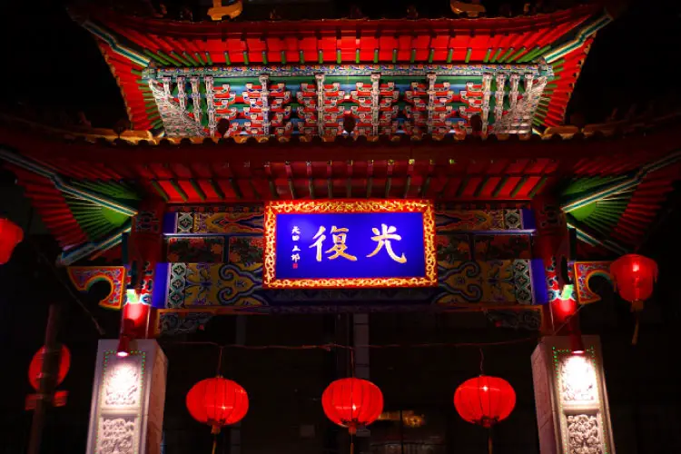 Gate at the Market in Xi'an