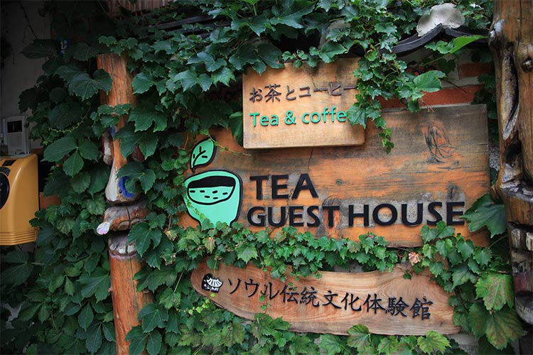 Tea Guesthouse